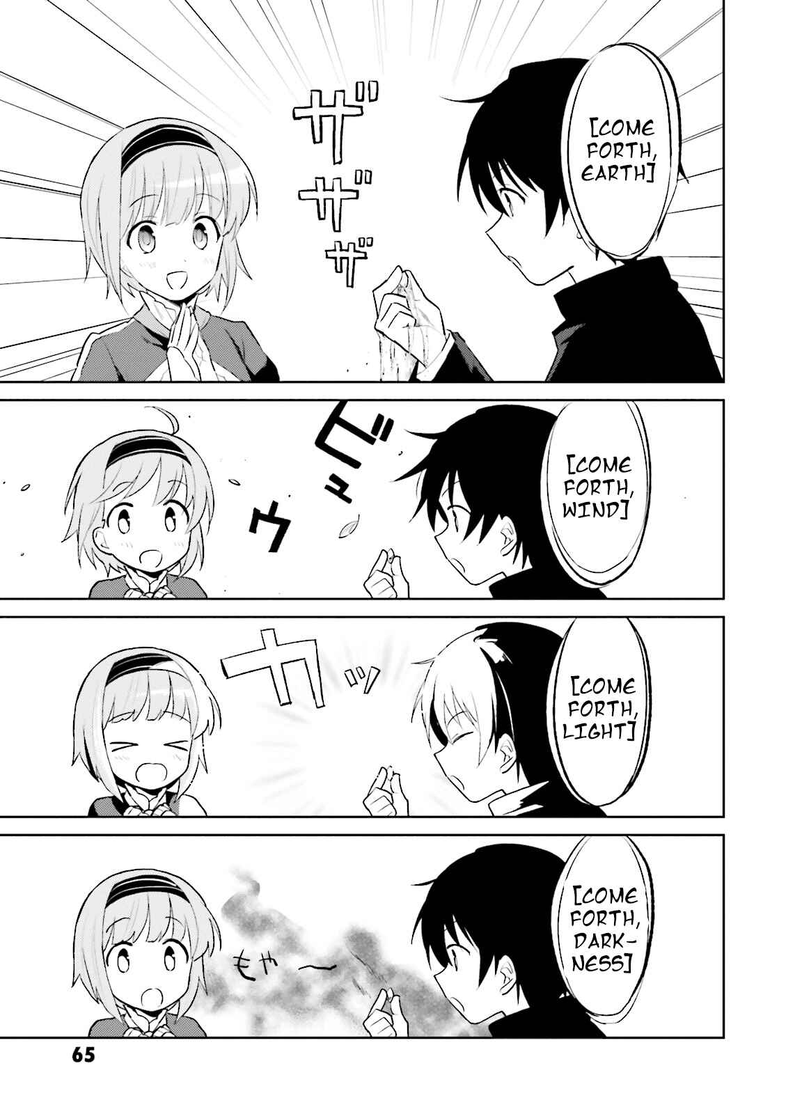 Isekai wa Smartphone to Tomo ni Chapter 2 - Page 25