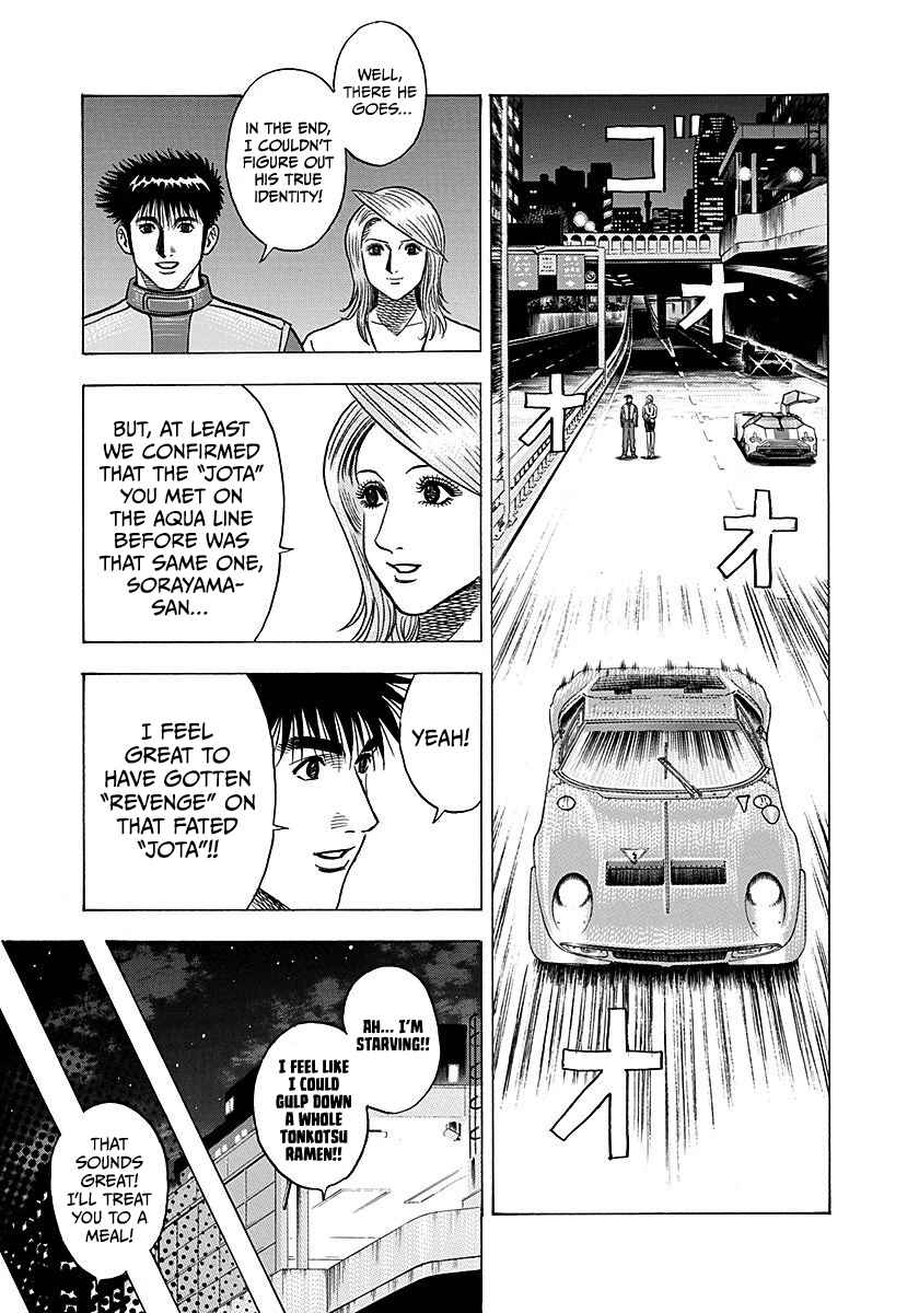 Countach Chapter 247 - Page 12