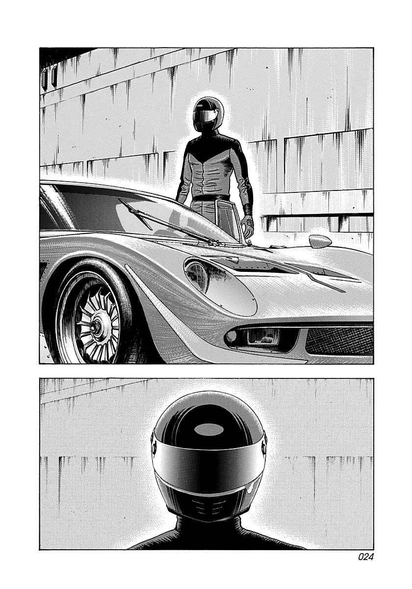 Countach Chapter 247 - Page 3