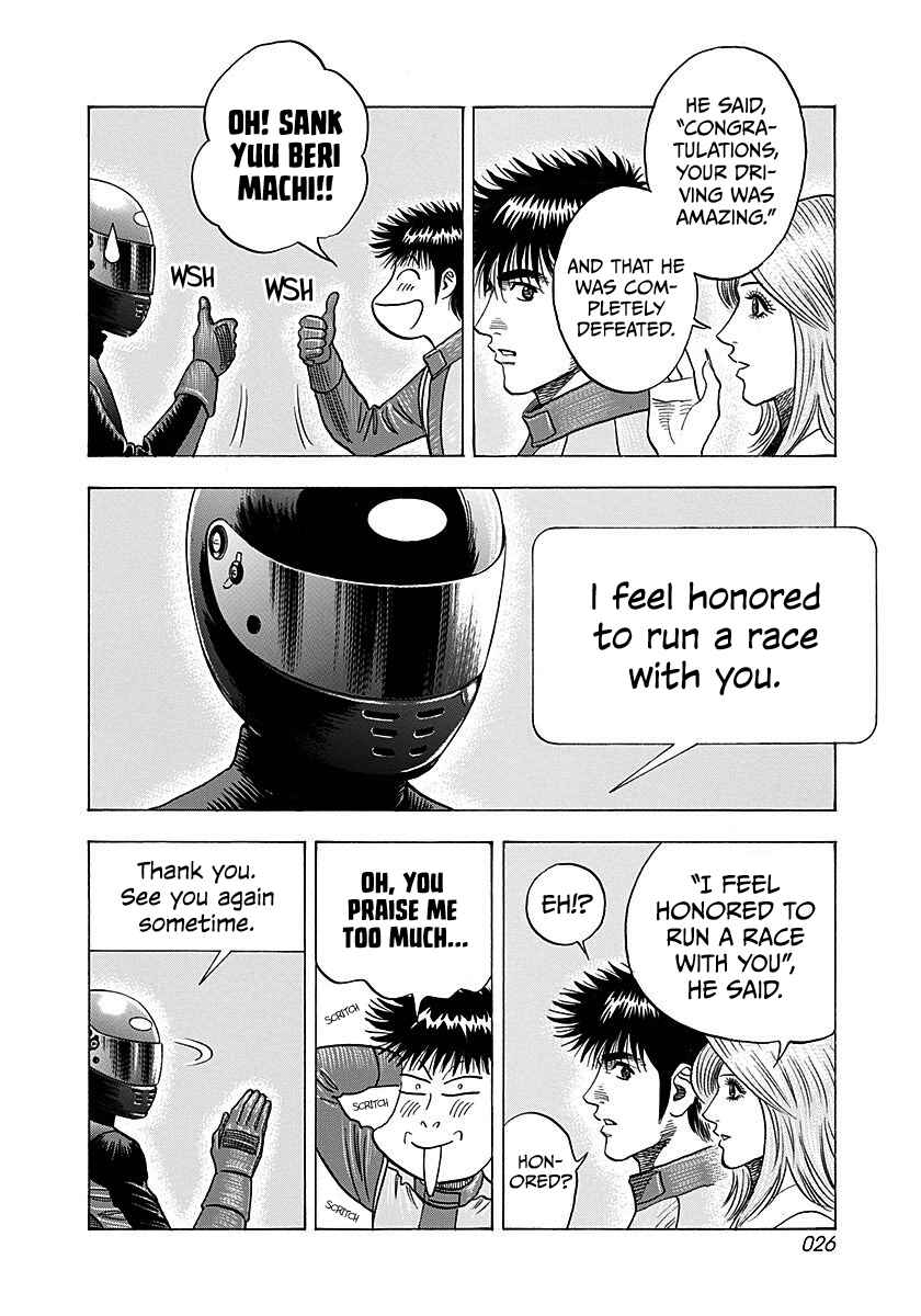 Countach Chapter 247 - Page 5