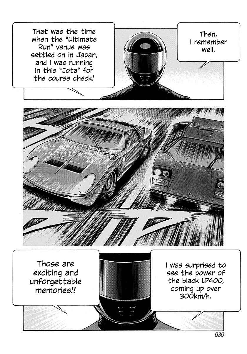 Countach Chapter 247 - Page 9