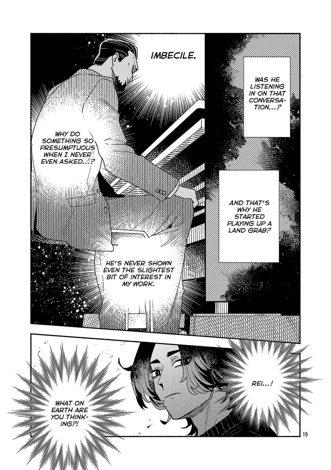 Koppa Mai Chiru - Sono Koro ni Chapter 15.3 - Page 1
