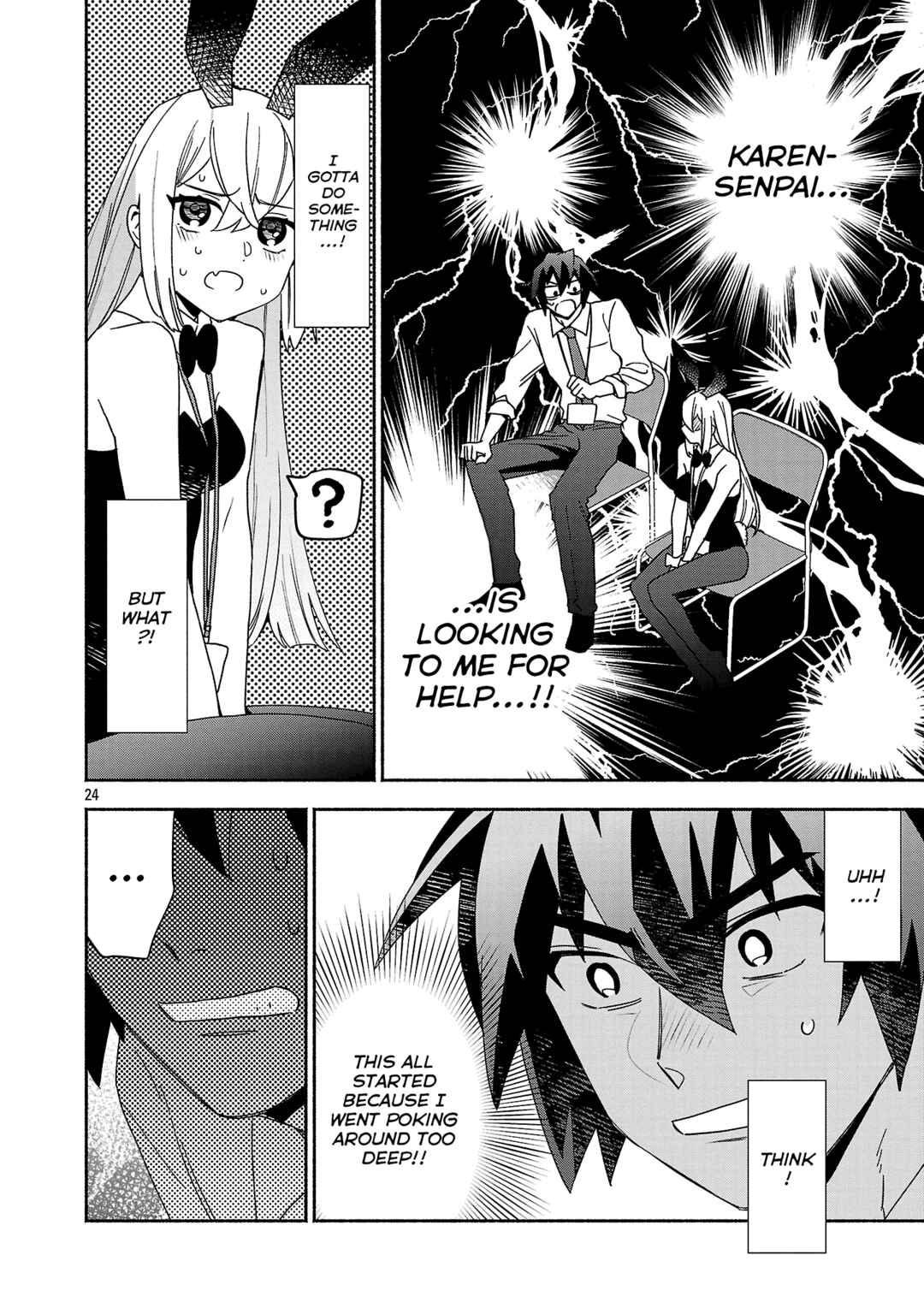 Koppa Mai Chiru - Sono Koro ni Chapter 15.3 - Page 6