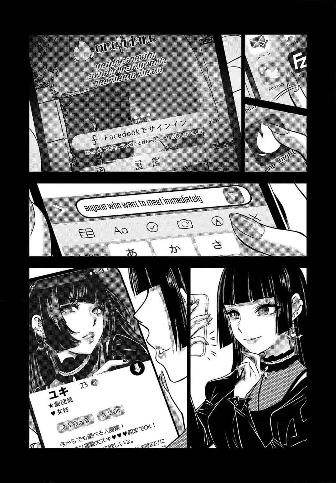 Seishokuki Aliens Meet Girls Chapter 38 - Page 9