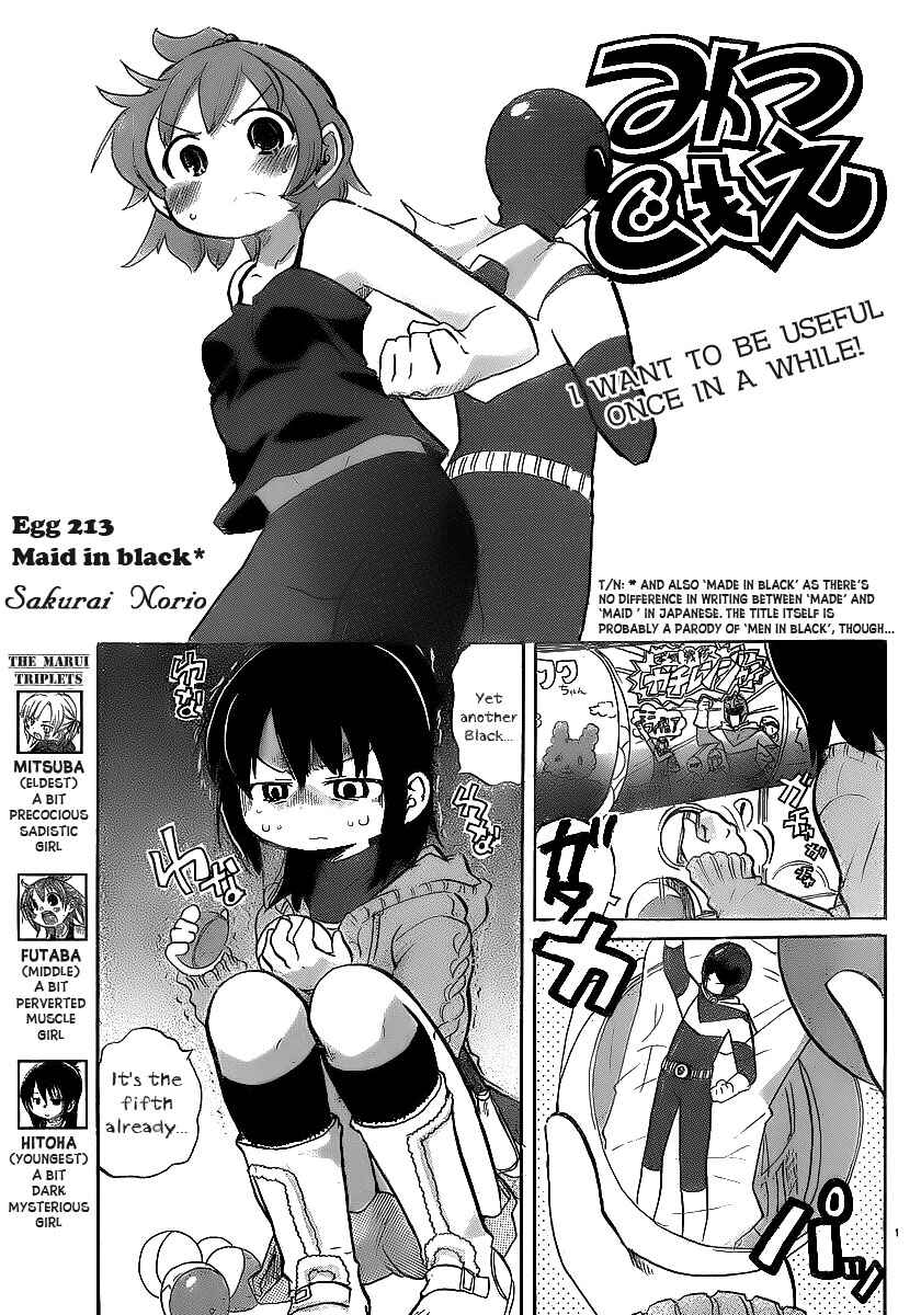Mitsudomoe Chapter 213 - Page 1