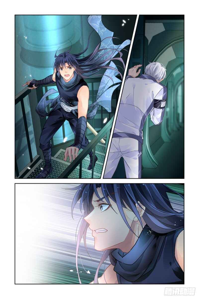 Soul Contract Chapter 471 - Page 15