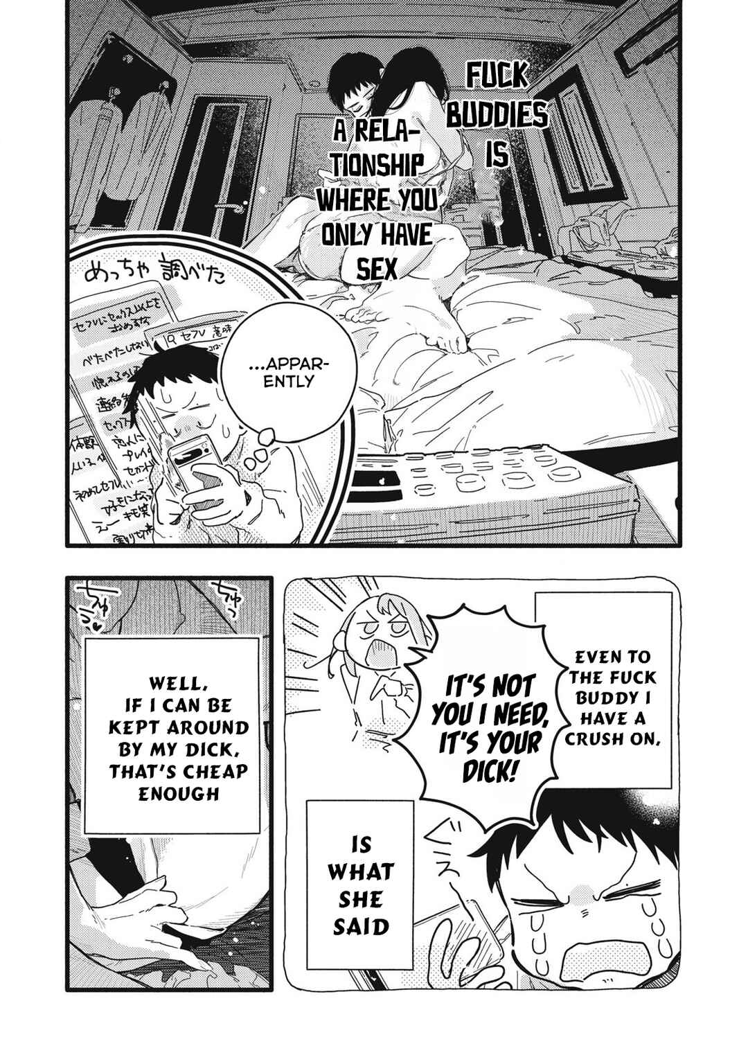 Pure 0.01 mm Chapter 5 - Page 3