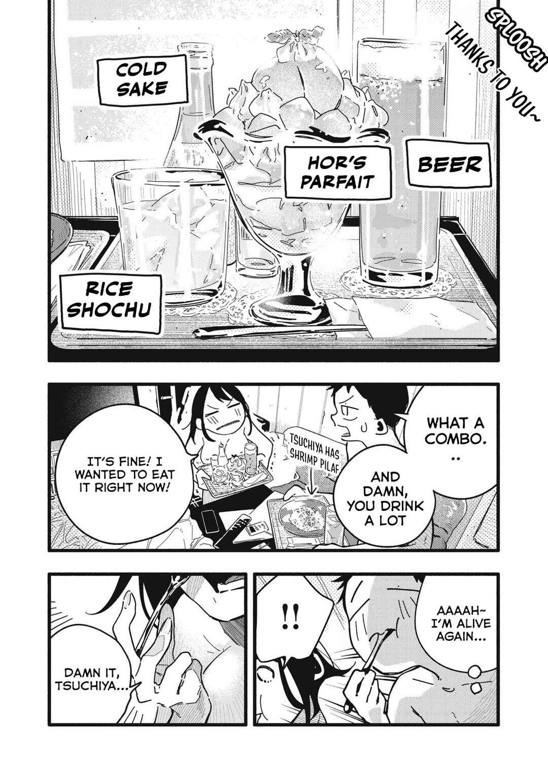 Pure 0.01 mm Chapter 5 - Page 8