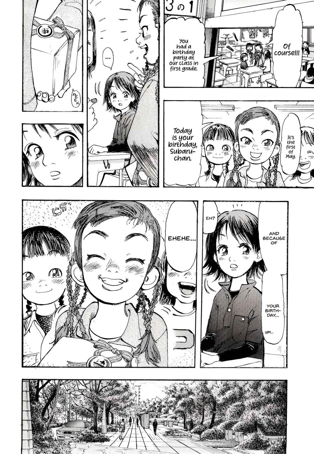 Subaru Chapter 1 - Page 11