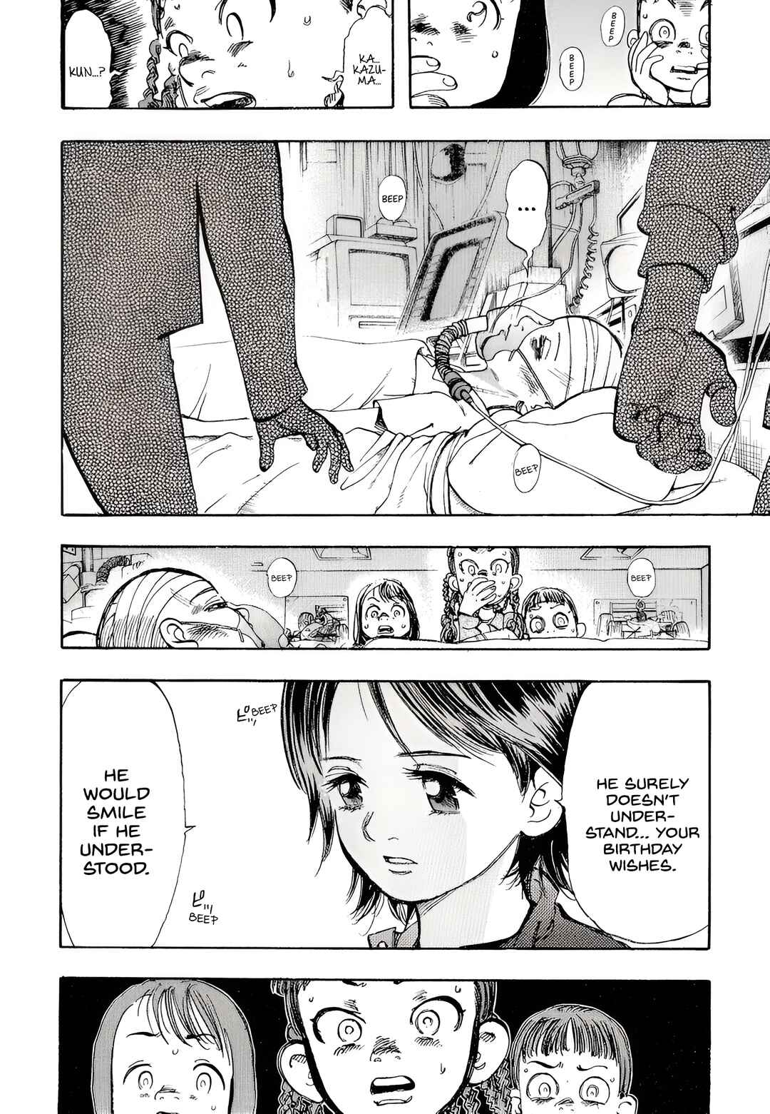 Subaru Chapter 1 - Page 18