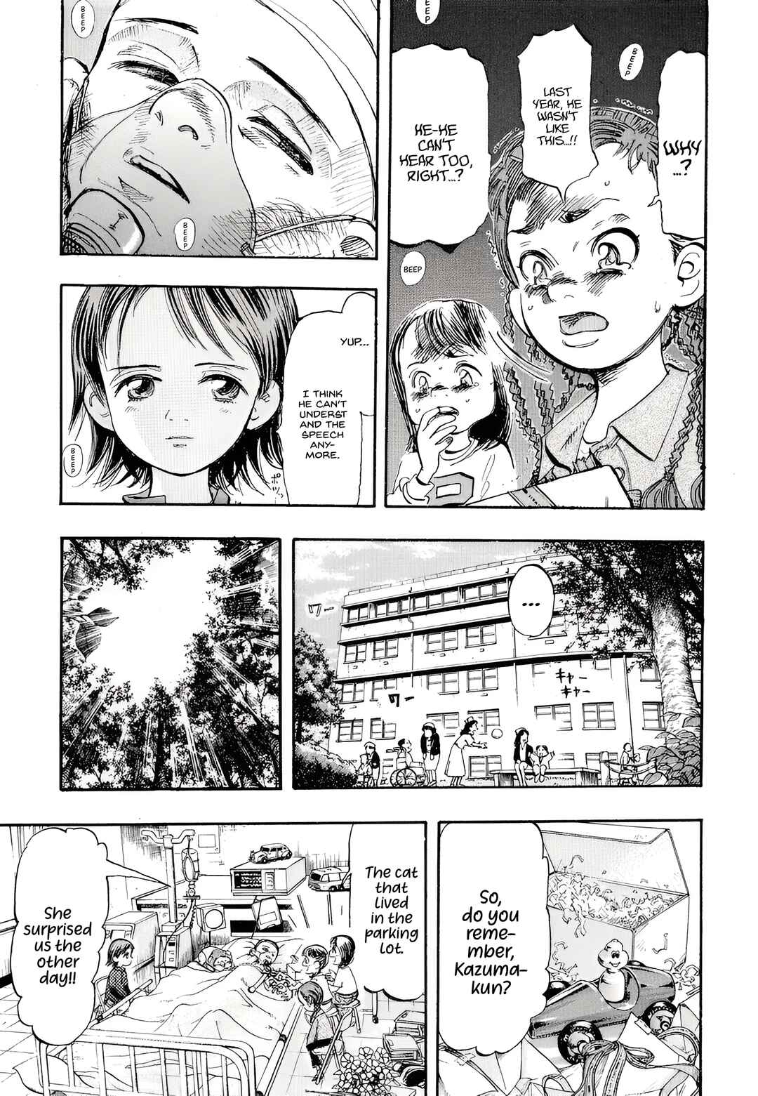 Subaru Chapter 1 - Page 19