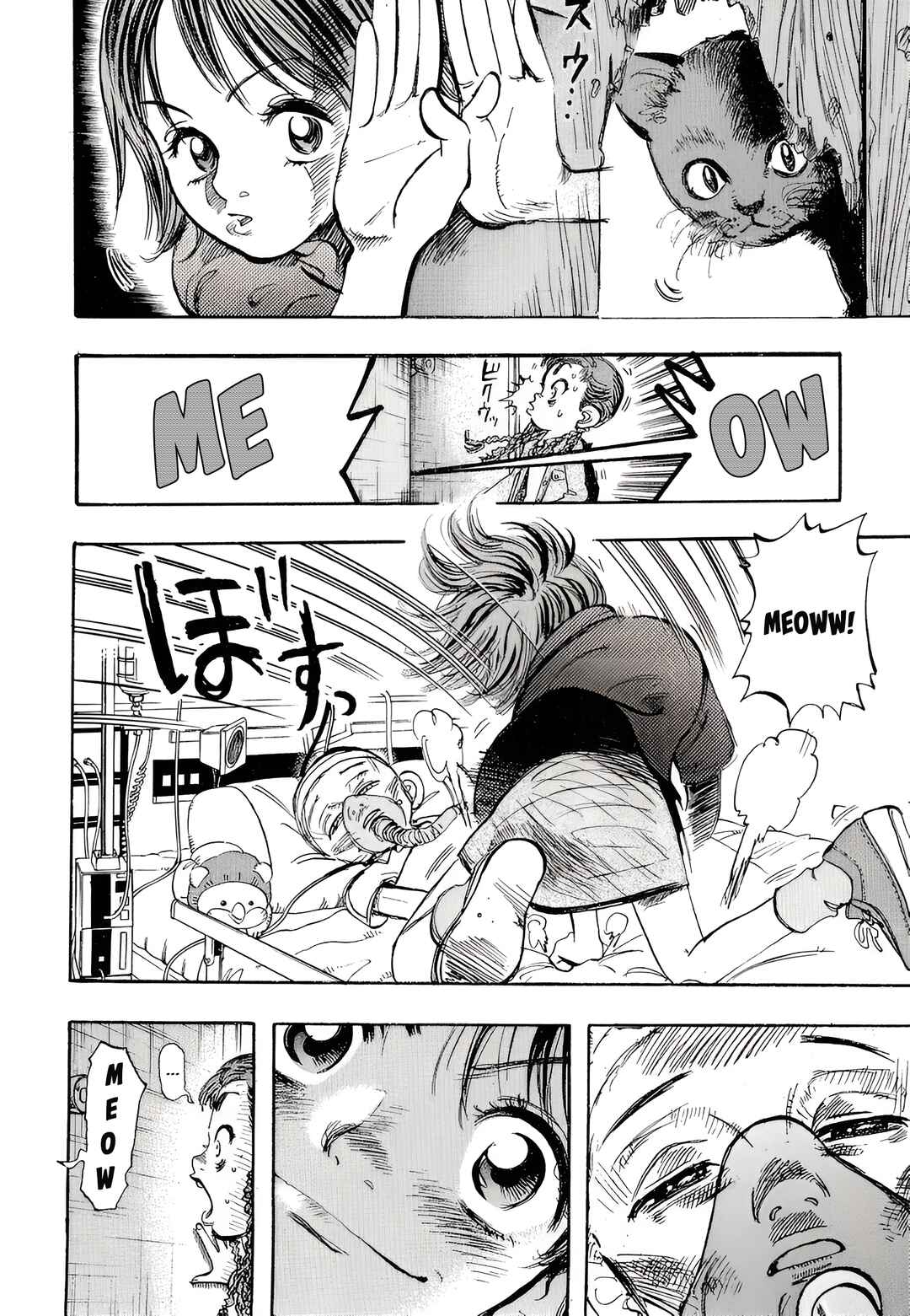 Subaru Chapter 1 - Page 35