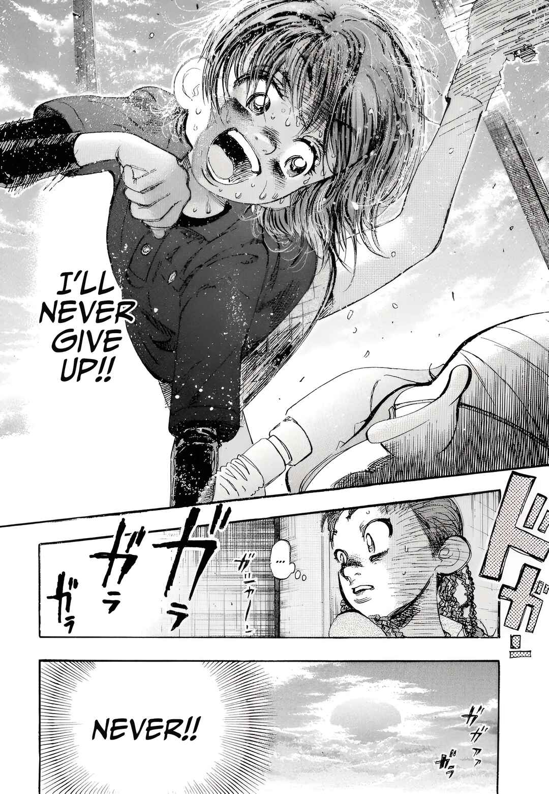 Subaru Chapter 1 - Page 41