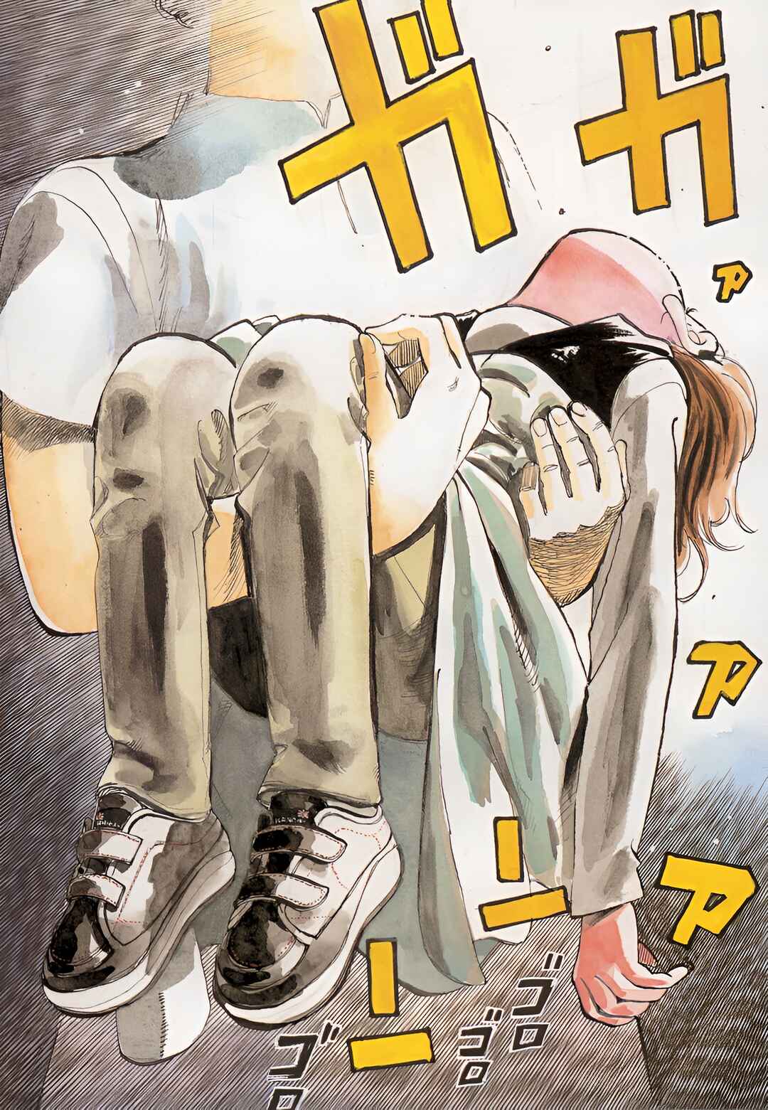 Subaru Chapter 1 - Page 6