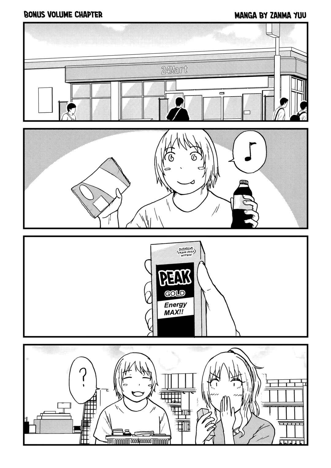 Totsugi Okureta Kitsune ga Yome ni Kuru Hanashi Chapter 74 - Page 10