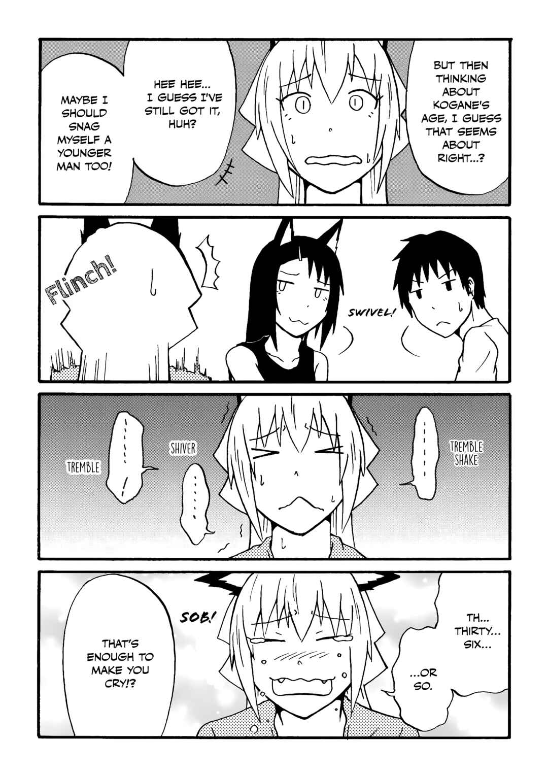 Totsugi Okureta Kitsune ga Yome ni Kuru Hanashi Chapter 74 - Page 5