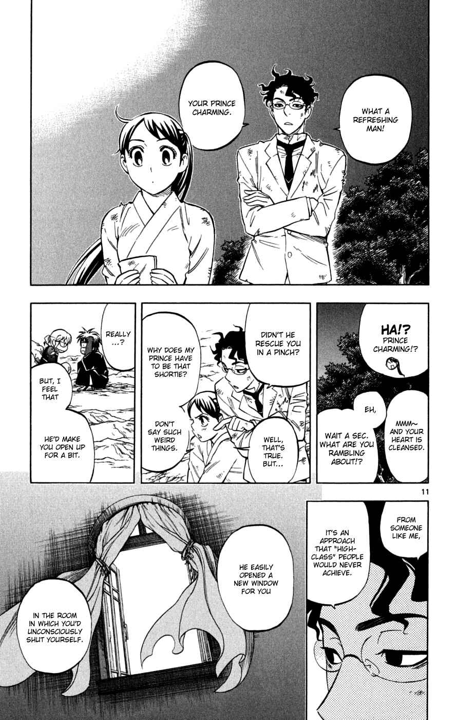 Kekkaishi Chapter 218 - Page 12