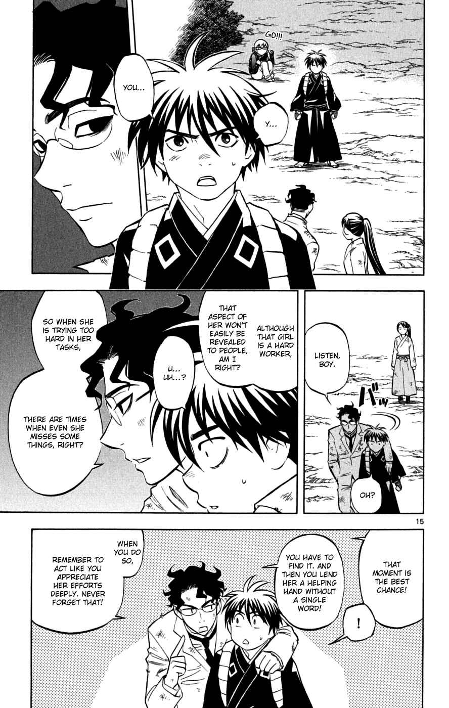 Kekkaishi Chapter 218 - Page 16