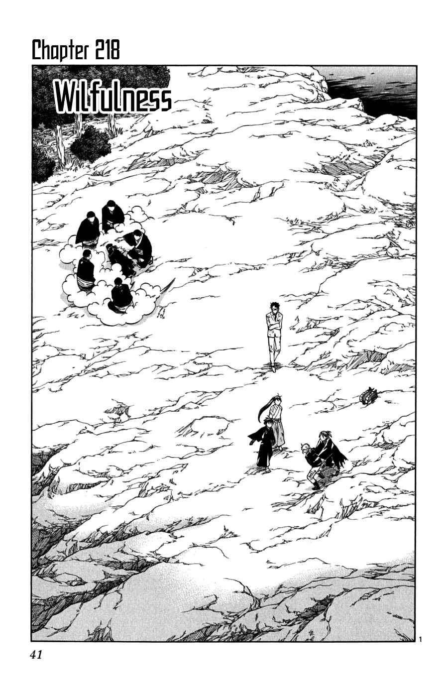 Kekkaishi Chapter 218 - Page 2