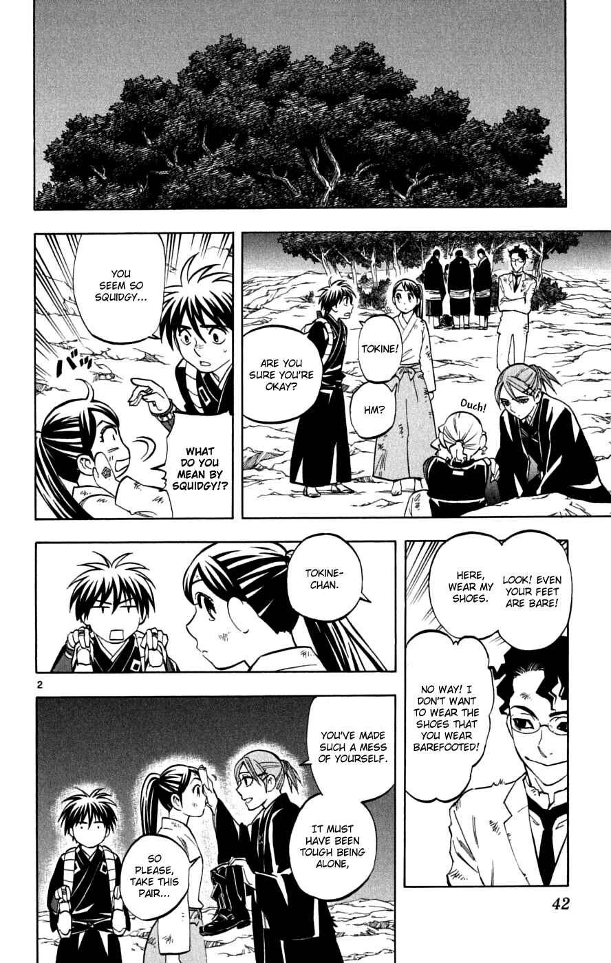 Kekkaishi Chapter 218 - Page 3