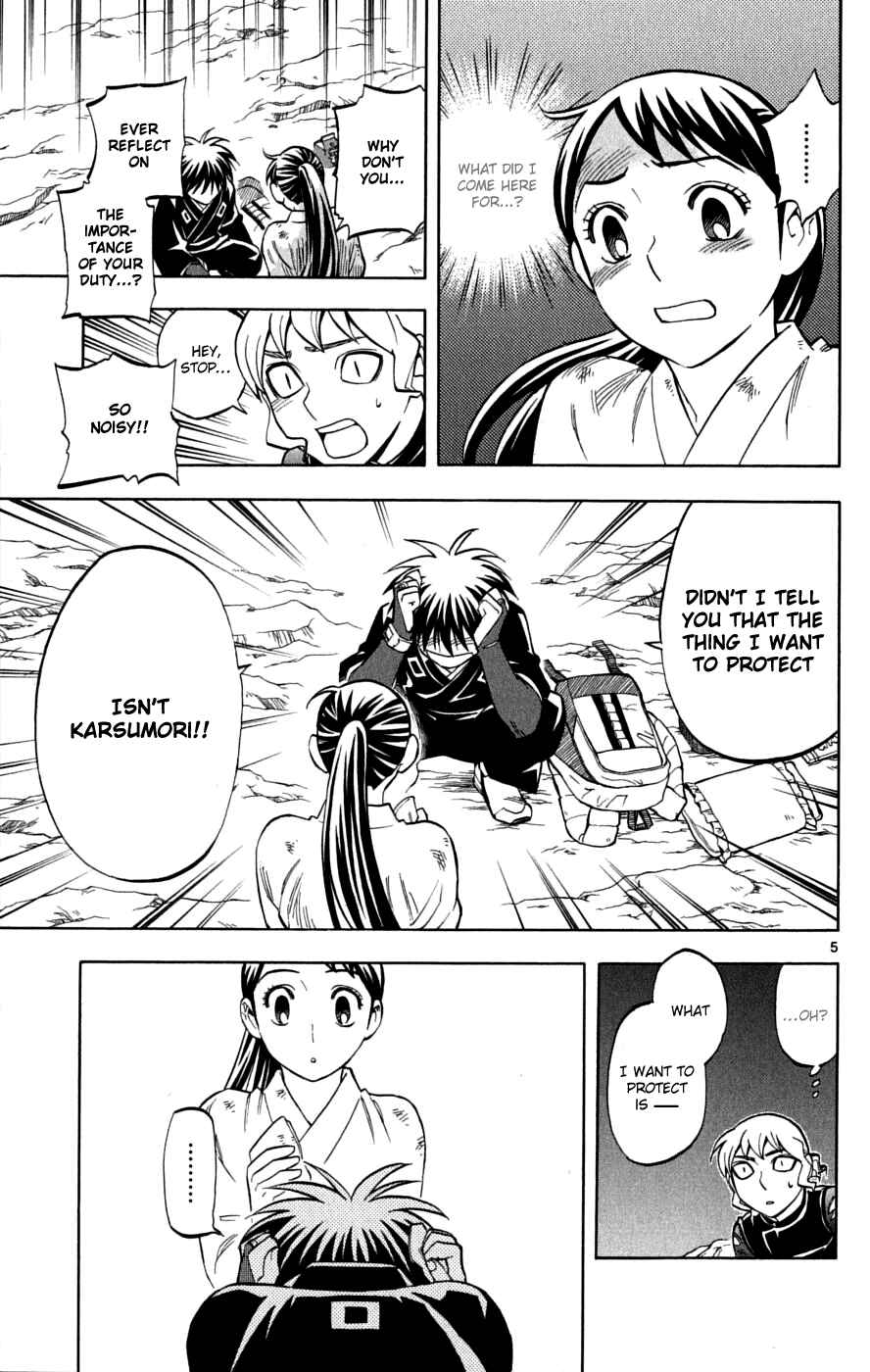 Kekkaishi Chapter 218 - Page 6