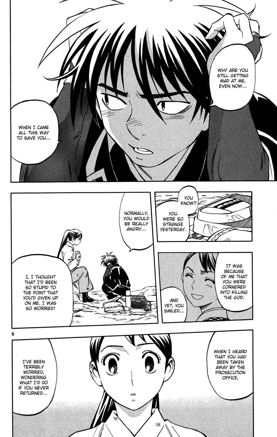 Kekkaishi Chapter 218 - Page 7