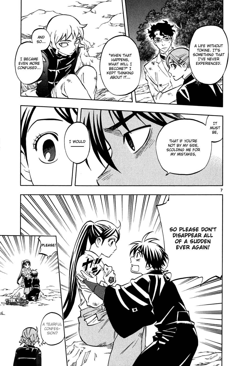 Kekkaishi Chapter 218 - Page 8