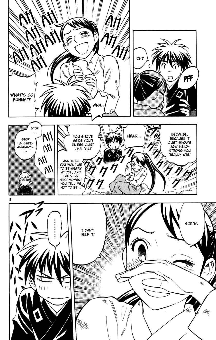 Kekkaishi Chapter 218 - Page 9