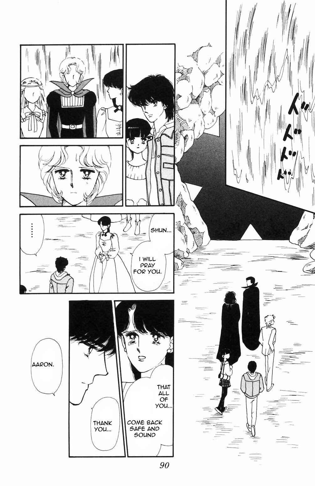 Tokimeki Tonight Chapter 66 - Page 19