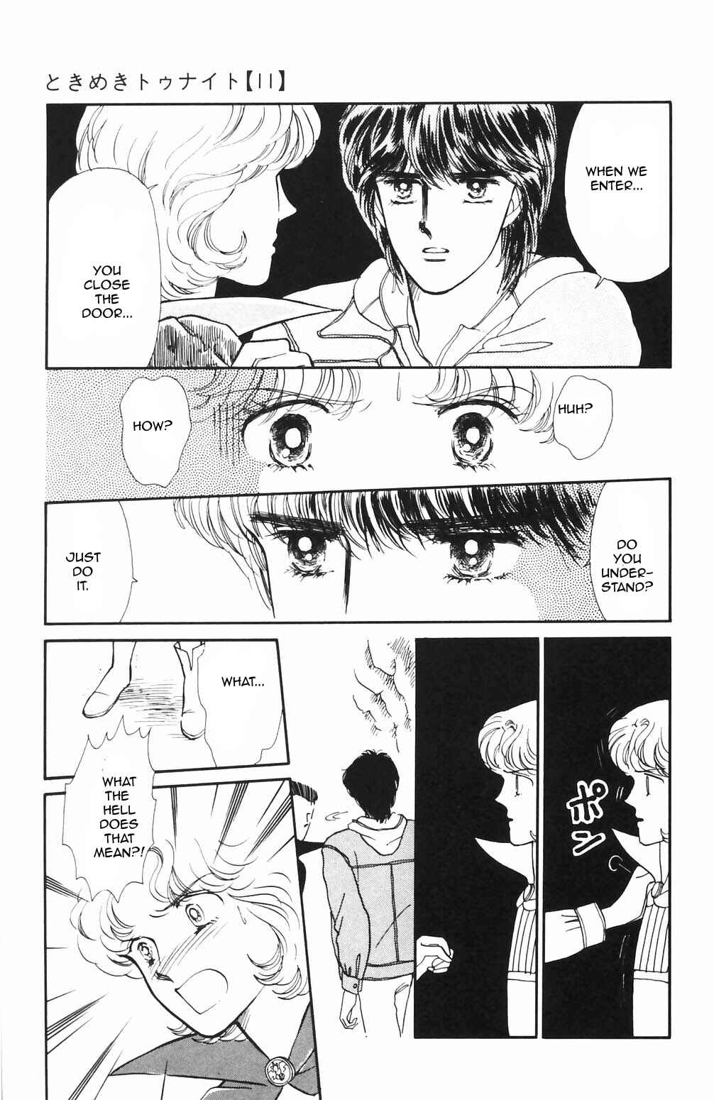 Tokimeki Tonight Chapter 66 - Page 20