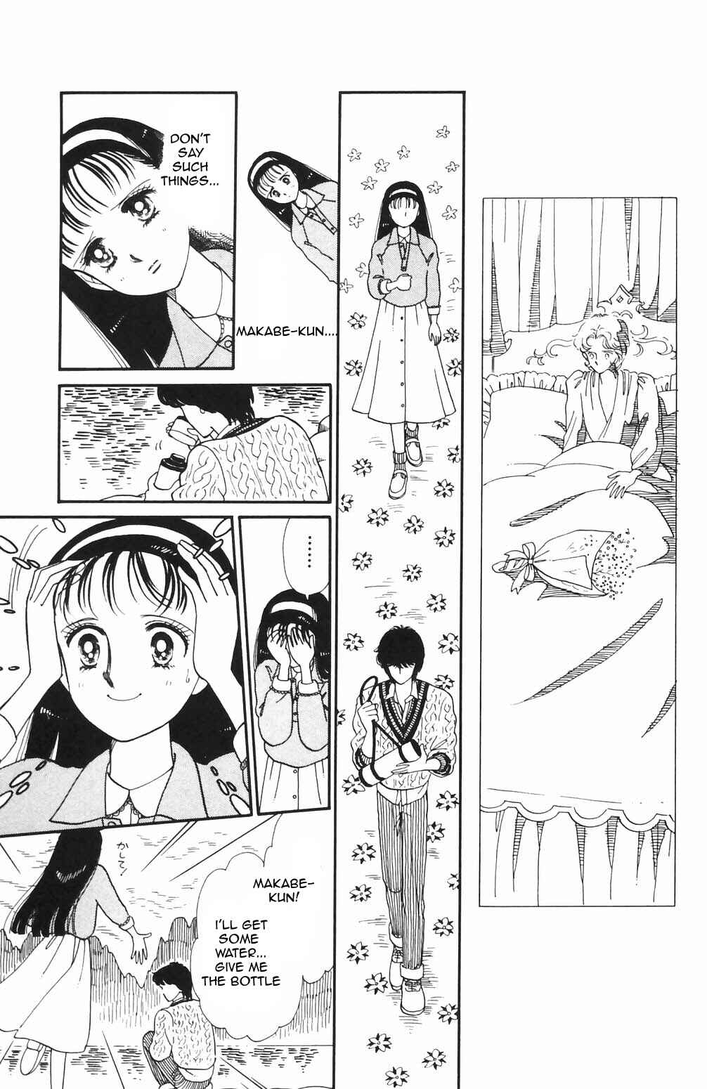 Tokimeki Tonight Chapter 66 - Page 6