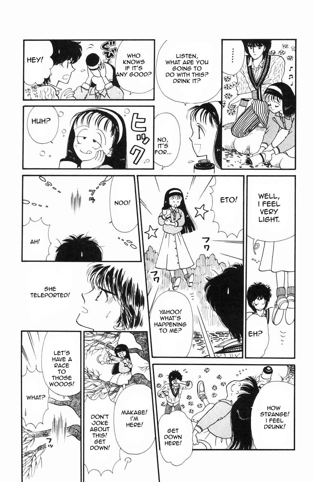 Tokimeki Tonight Chapter 66 - Page 7