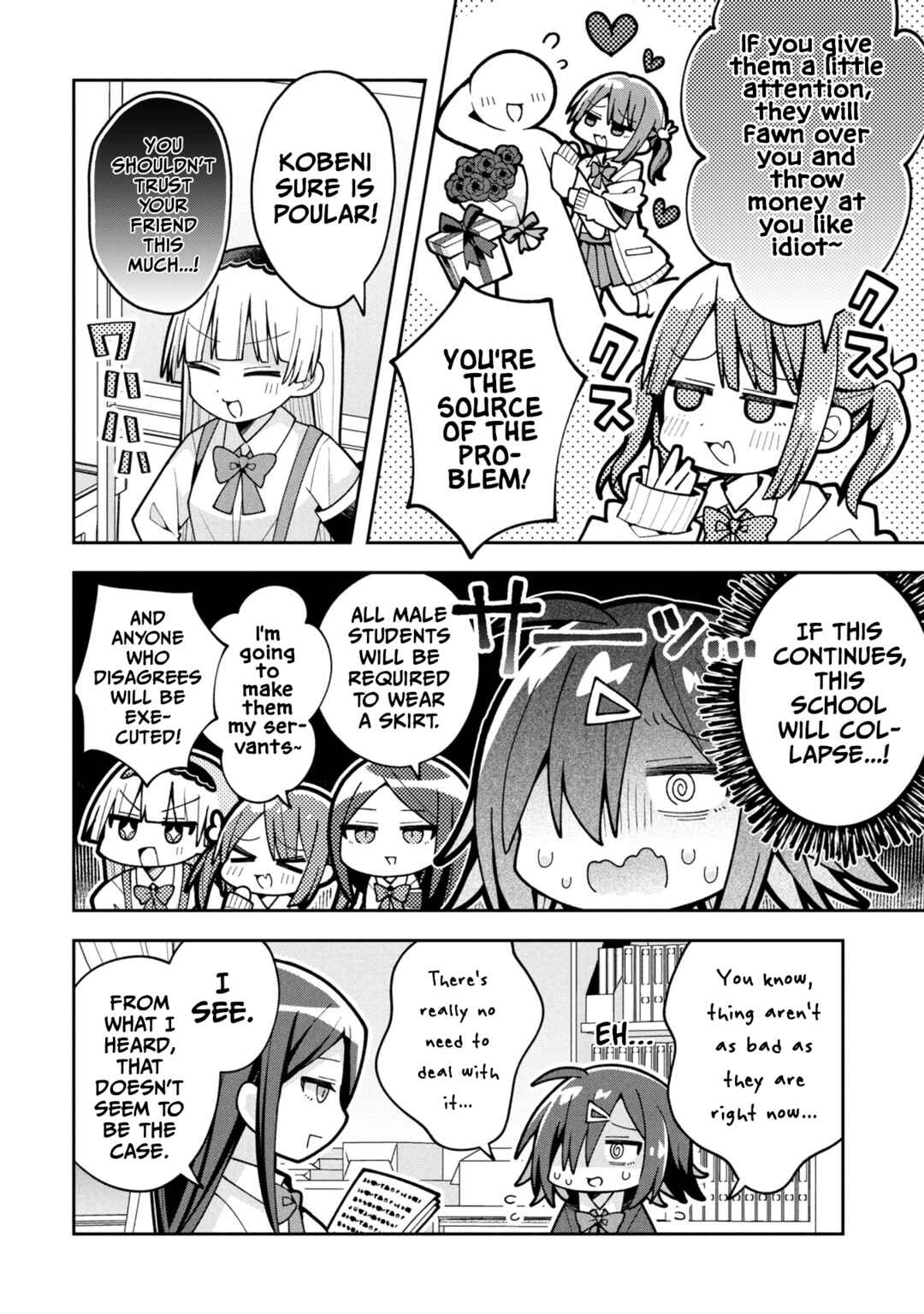 Misaki-kun wa Kouryaku Chara Janai Chapter 25 - Page 4