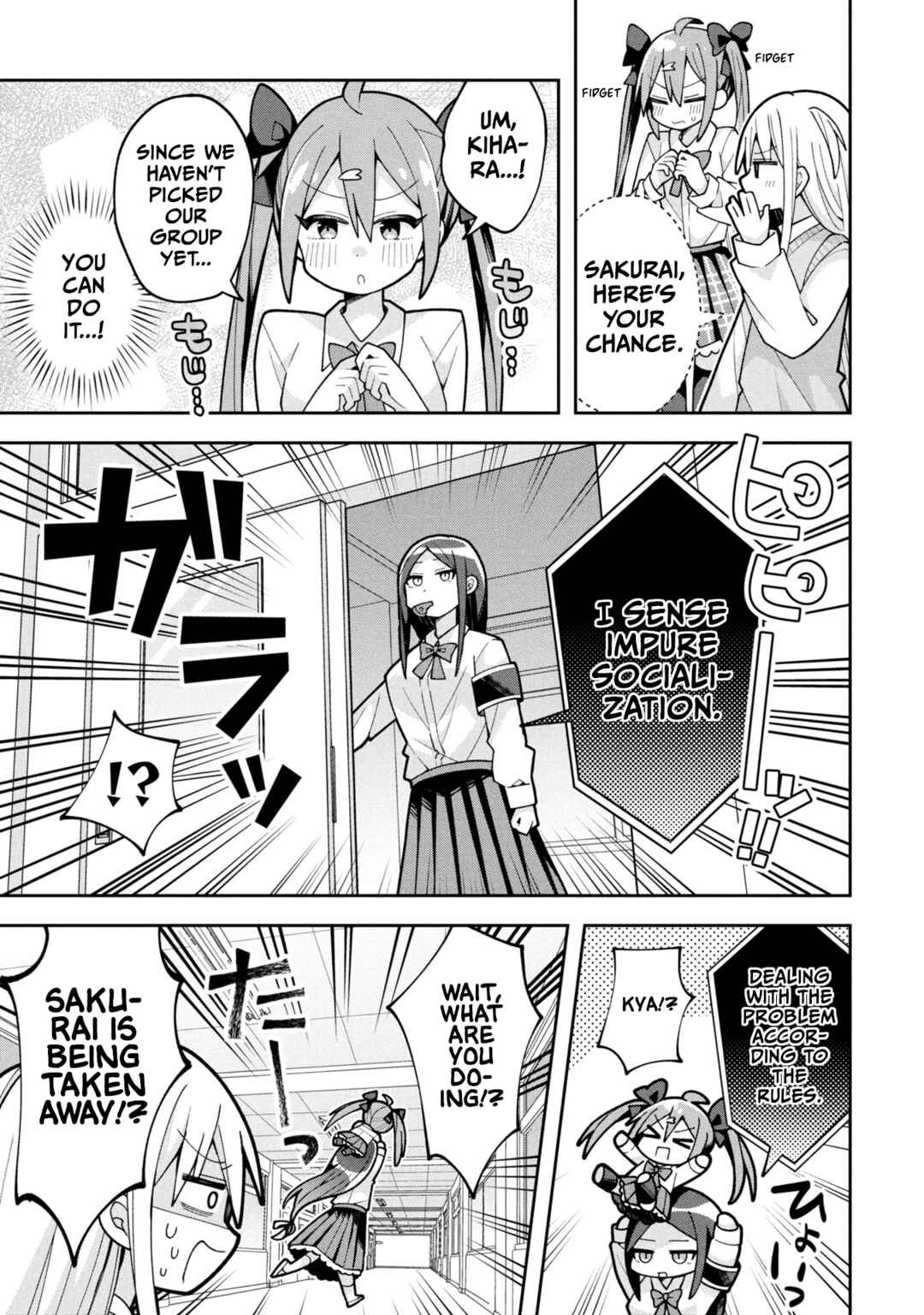 Misaki-kun wa Kouryaku Chara Janai Chapter 25 - Page 7