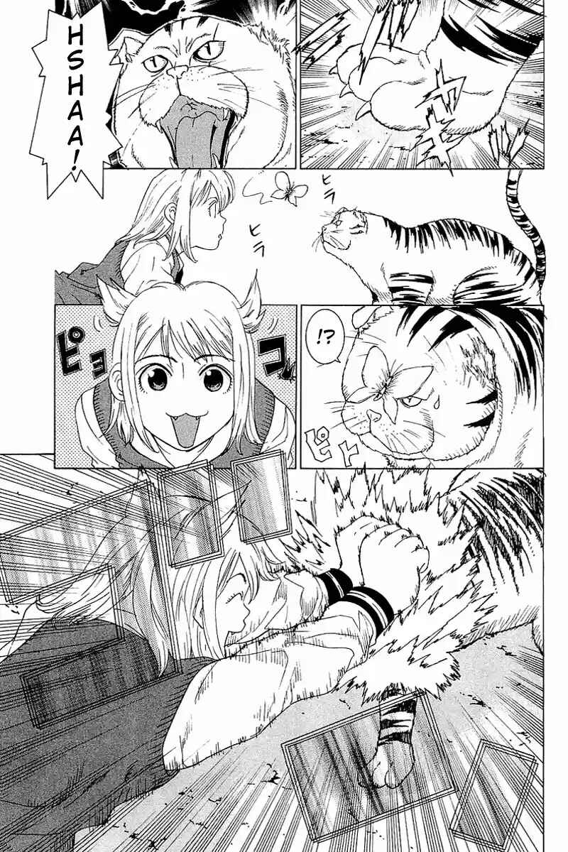 Gacha Gacha ~Capsule~ Chapter 15 - Page 21