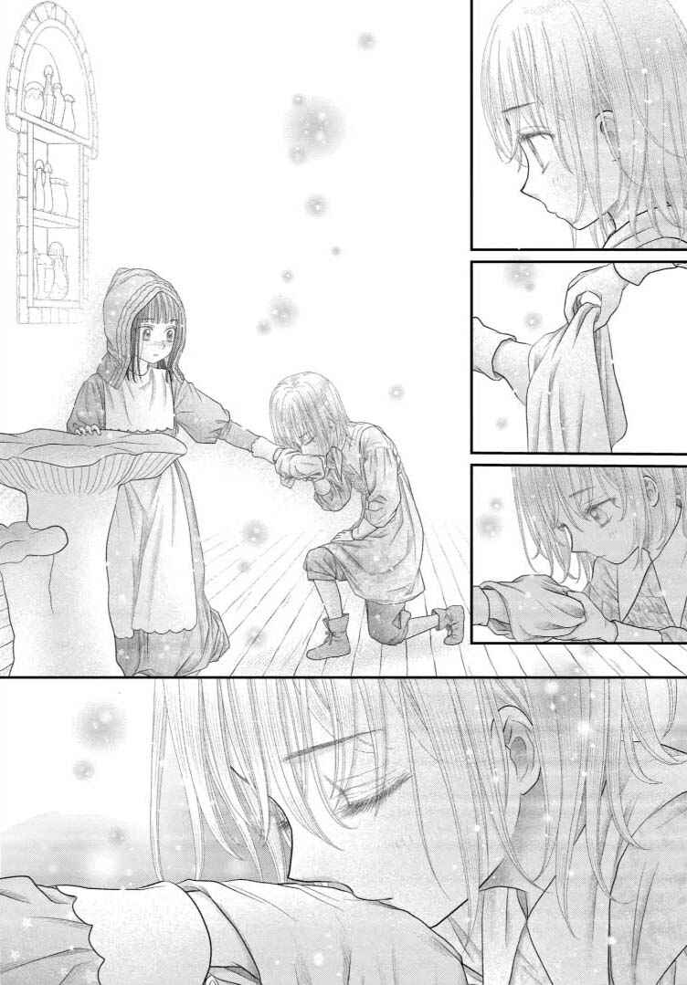 Champignon no Majo Chapter 17 - Page 13