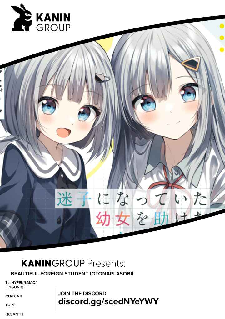 Maigo ni Natteita Youjo wo Tasuketara, Otonari ni Sumu Bishoujo Ryuugakusei ga Ie ni Asobi ni Kuru you ni Natta Ken ni Tsuite Chapter 3 - Page 1