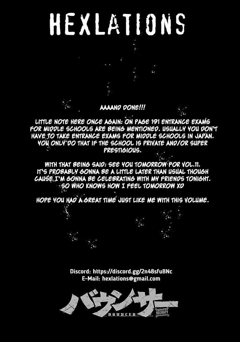 Bouncer Chapter 61 - Page 1