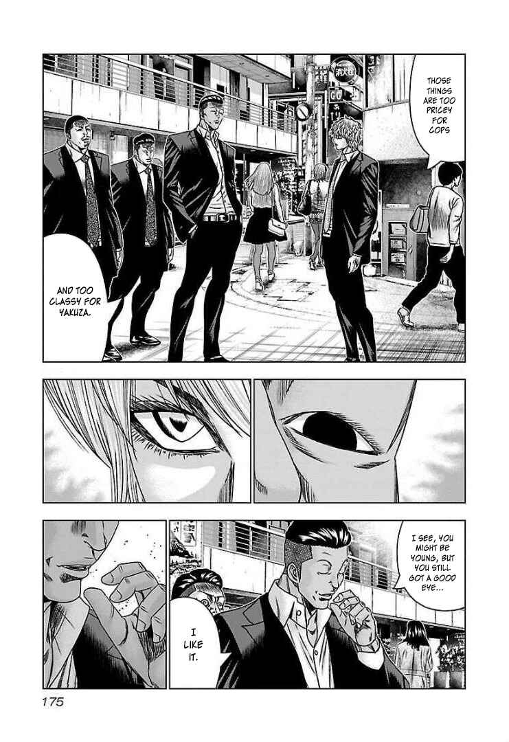 Bouncer Chapter 61 - Page 10