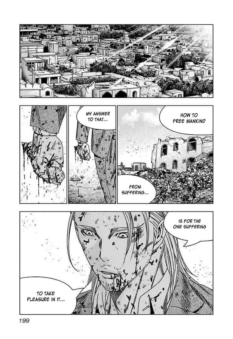 Bouncer Chapter 61 - Page 31
