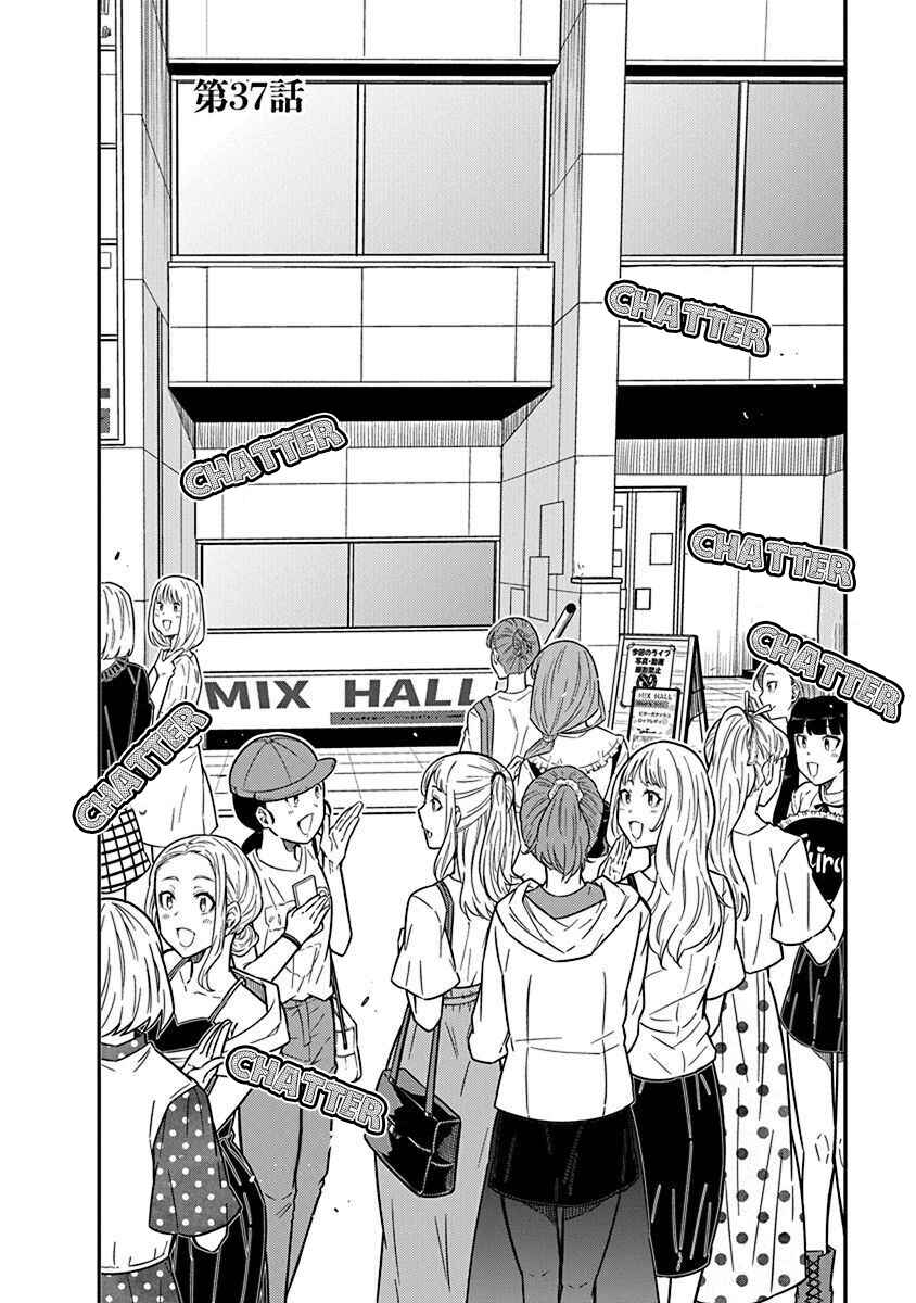 Rock wa Lady no Tashinami deshite Chapter 37 - Page 6