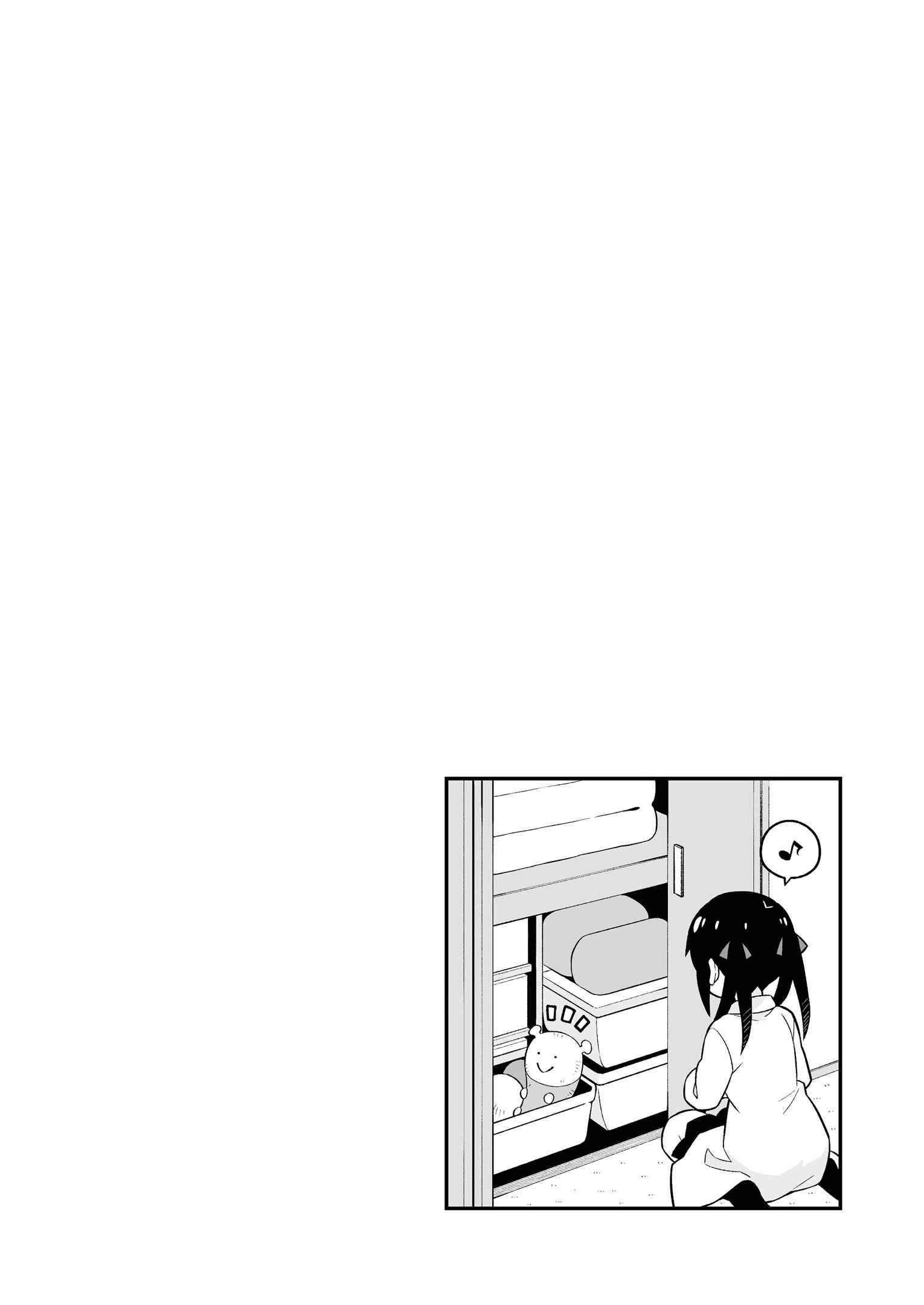 Onii-chan wa Oshimai! Chapter 42.5 - Page 8