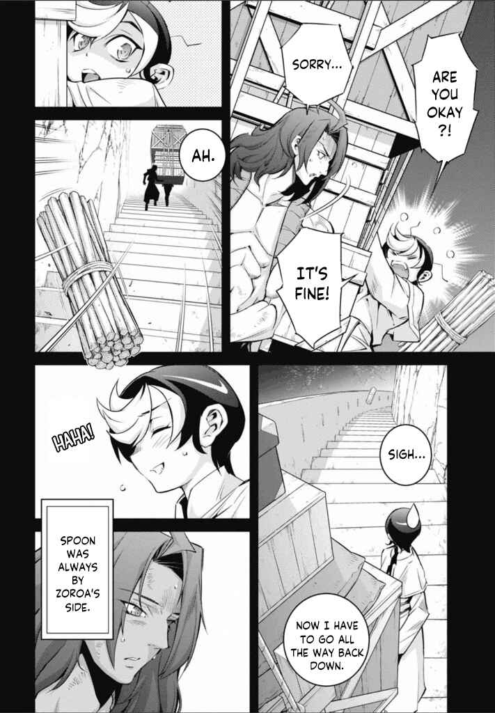 Yu☆Gi☆Oh! OCG STORIES Chapter 23 - Page 12
