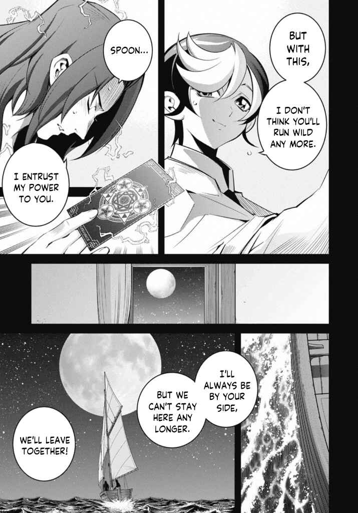 Yu☆Gi☆Oh! OCG STORIES Chapter 23 - Page 21