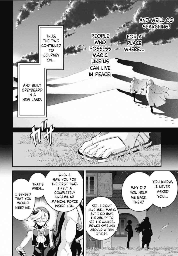 Yu☆Gi☆Oh! OCG STORIES Chapter 23 - Page 22