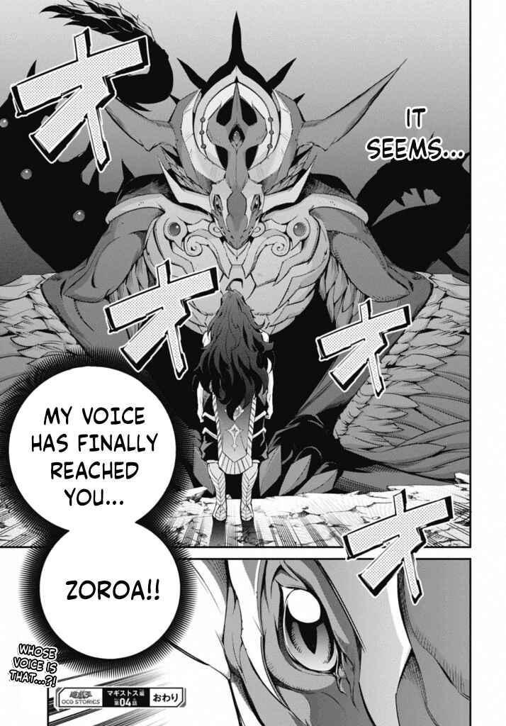 Yu☆Gi☆Oh! OCG STORIES Chapter 23 - Page 31
