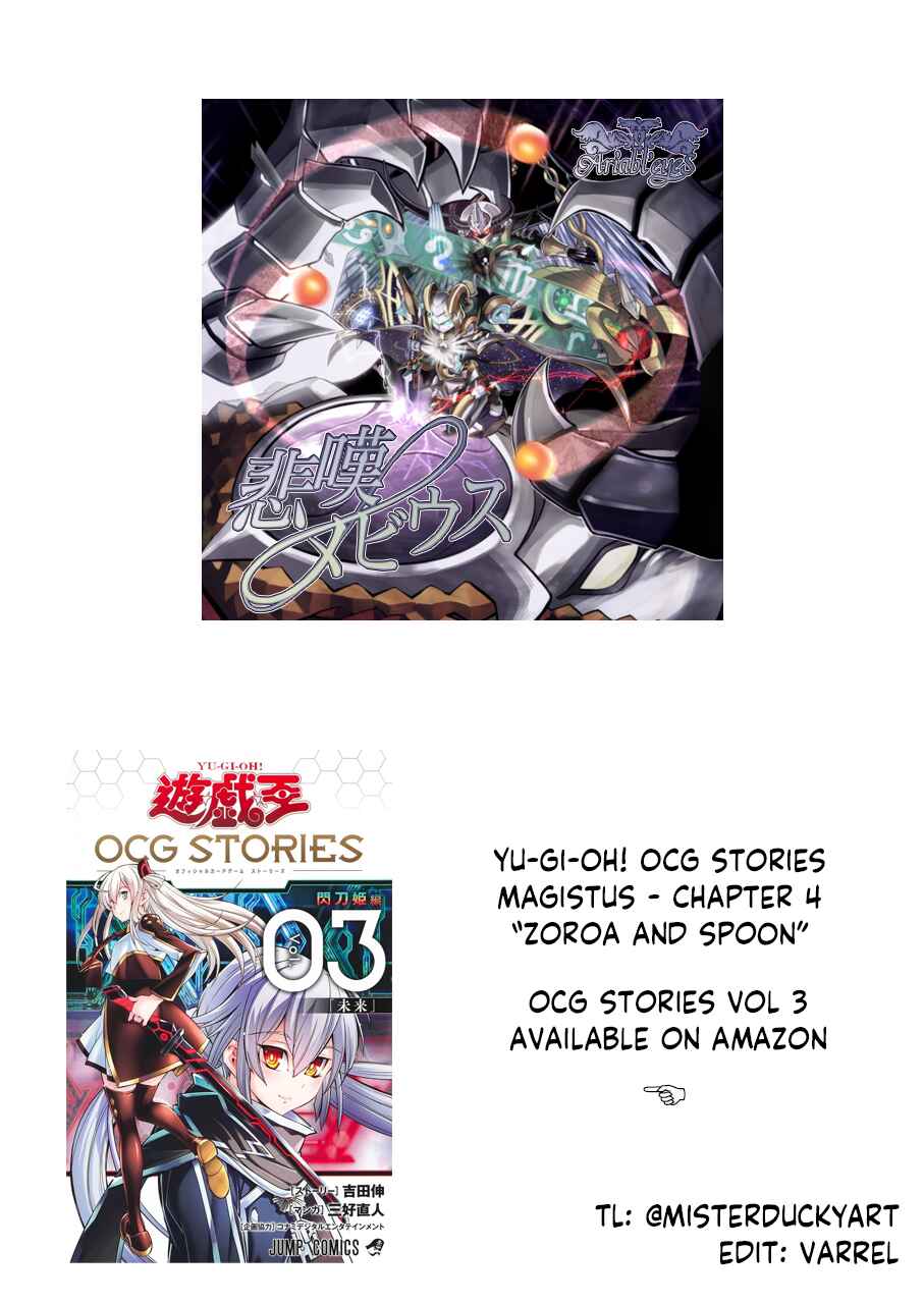 Yu☆Gi☆Oh! OCG STORIES Chapter 23 - Page 32