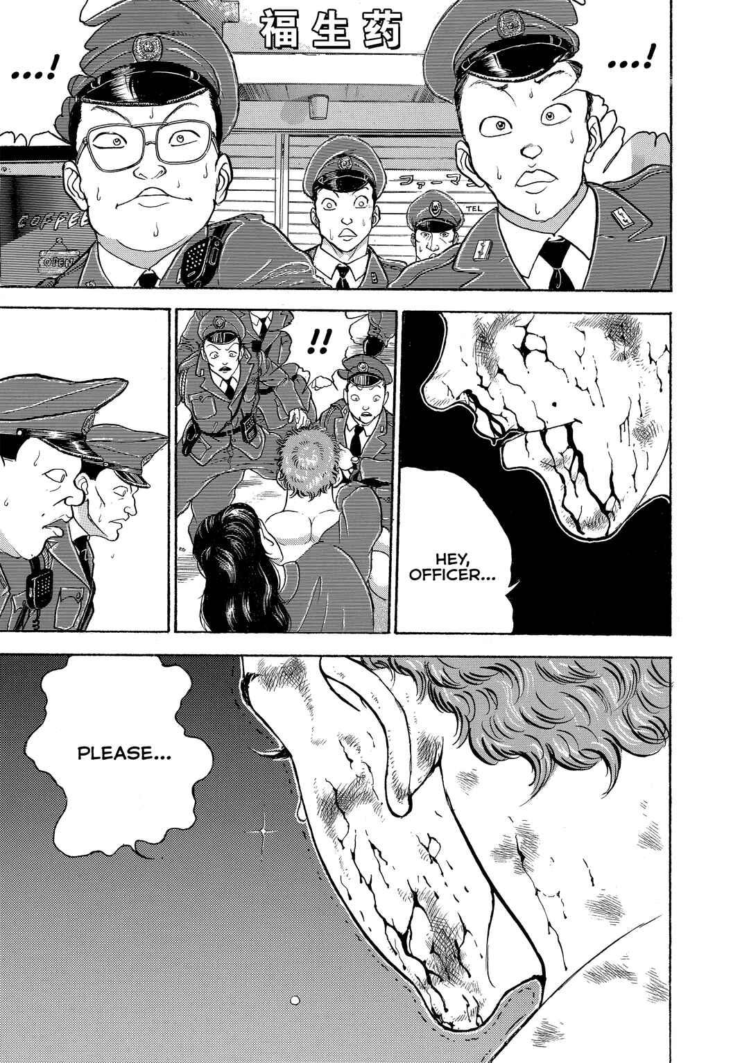 Grappler Baki Chapter 174 - Page 15