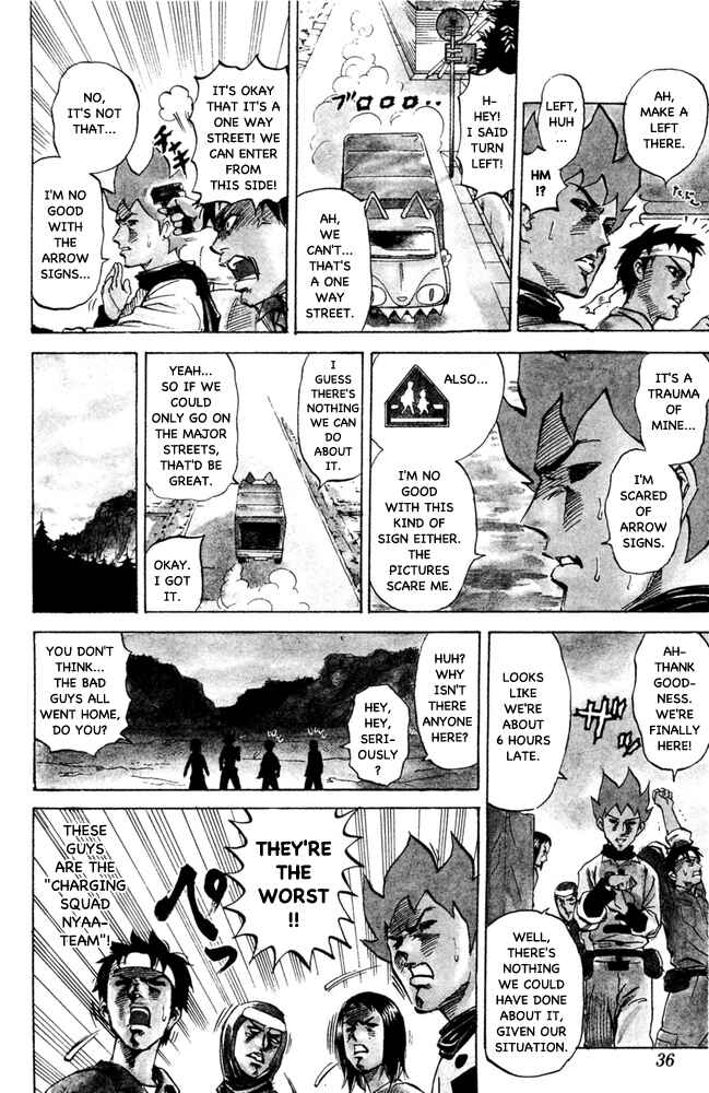 Pyu to Fuku! Jaguar Chapter 65 - Page 6