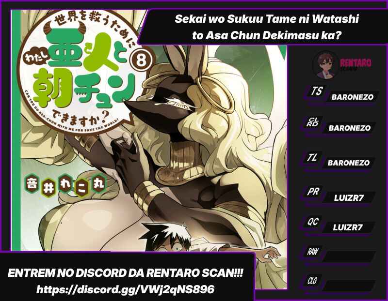 Sekai o Sukuu Tame ni Watashi to Asa Chun Dekimasu ka? Chapter 4 - Page 1